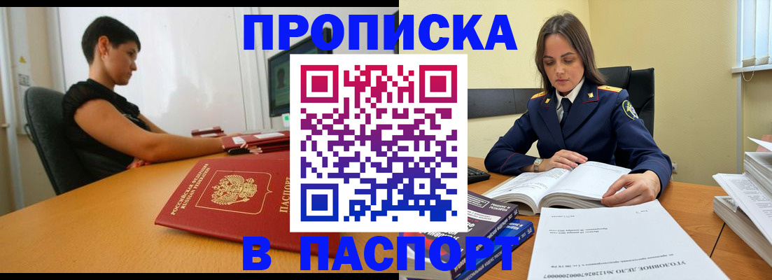 форма 3 в Кинеле