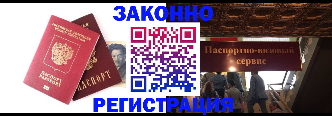 регистрация для дет. сада в Кинеле